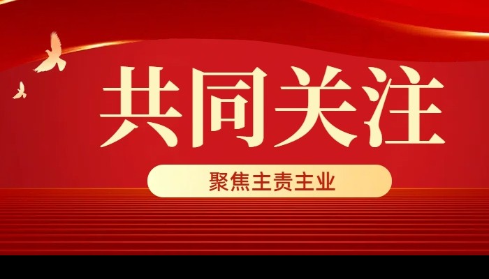 提質(zhì)增效！ 生態(tài)公司2025年QC成果獲獎實現(xiàn)零的突破