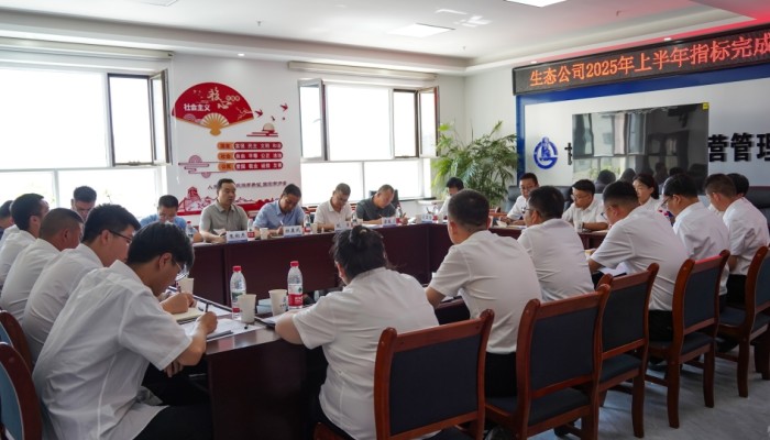 杜康武帶隊調(diào)研基層單位上半年指標完成情況