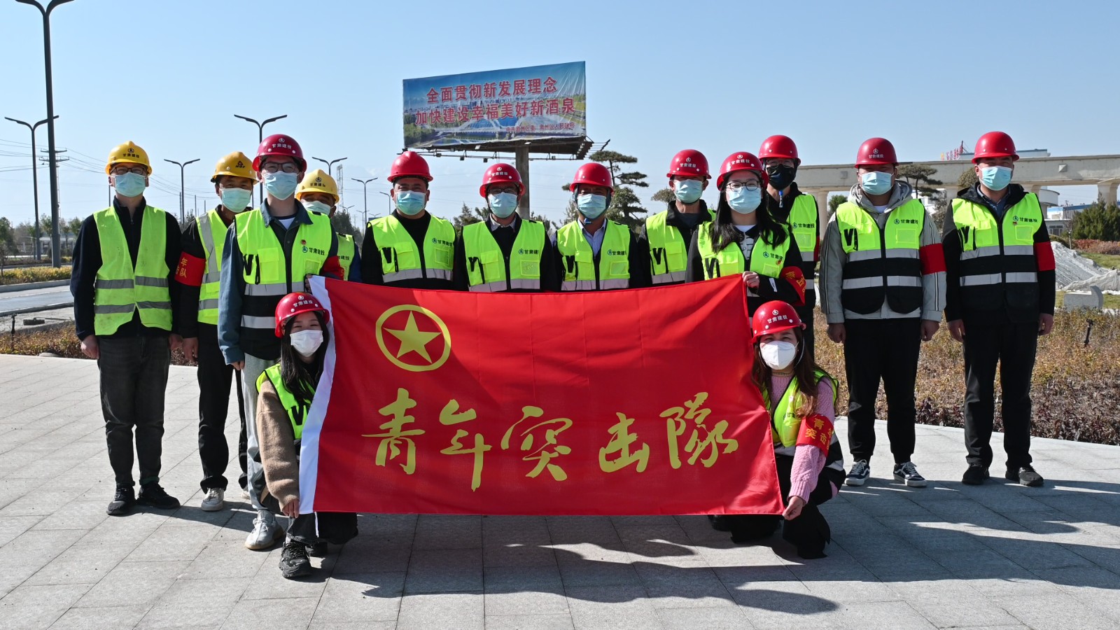 項(xiàng)目建設(shè)青年突擊隊(duì).jpg 項(xiàng)目建設(shè)青年突擊隊(duì).jpg